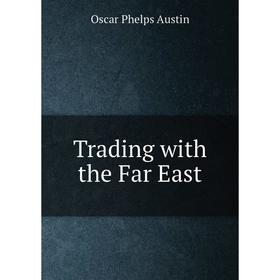 

Книга Trading with the Far East