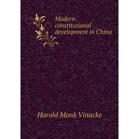 

Книга Modern constitutional development in China