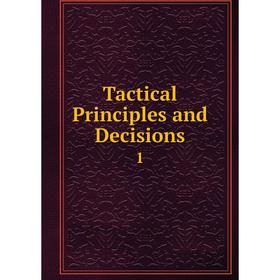 

Книга Tactical Principles and Decisions 1