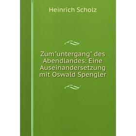 

Книга Zumuntergang des Abendlandes: Eine Auseinandersetzung mit Oswald Spengler