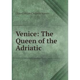 

Книга Venice: The Queen of the Adriatic