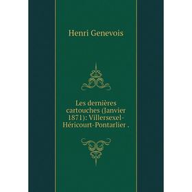 

Книга Les dernières cartouches (Janvier 1871): Villersexel-Héricourt-Pontarlier