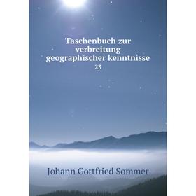 

Книга Taschenbuch zur verbreitung geographischer kenntnisse 23