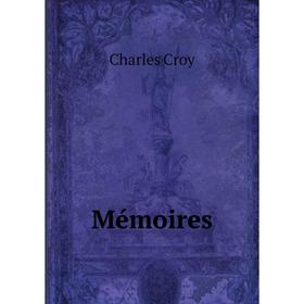 

Книга Mémoires