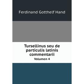 

Книга Tursellinus seu de particulis latinis commentarii Volumen 4