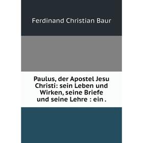 

Книга Paulus, der Apostel Jesu Christi: sein Leben und Wirken, seine Briefe und seine Lehre: ein.