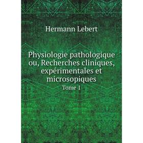 

Книга Physiologie pathologique ou, Recherches cliniques, expérimentales et microsopiques Tome 1