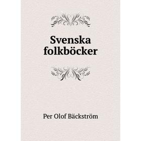 

Книга Svenska folkböcker
