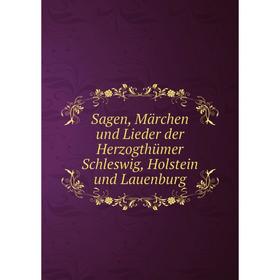 

Книга Sagen, Märchen und Lieder der Herzogthümer Schleswig, Holstein und Lauenburg