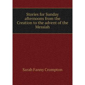 

Книга Stories for Sunday afternoons from the Creation to the advent of the Messiah