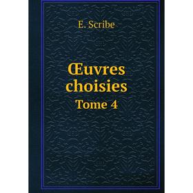 

Книга Œuvres choisies Tome 4