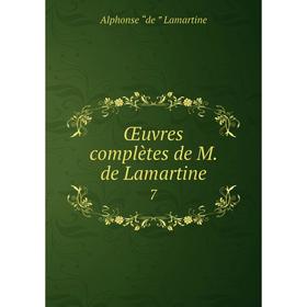 

Книга Œuvres complètes de M de Lamartine 7