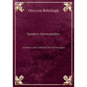 

Книга Sanskrit-chrestomathie zunachst zum Gebrauch bei Vorlesungen