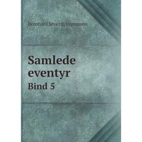 

Книга Samlede eventyr Bind 5