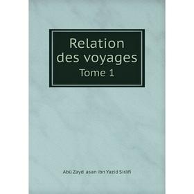 

Книга Relation des voyages Tome 1