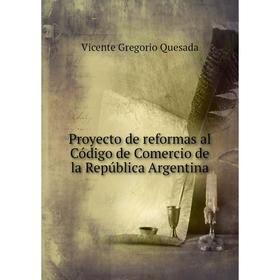 

Книга Proyecto de reformas al Código de Comercio de la República Argentina