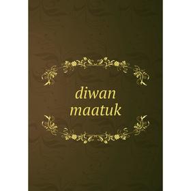 

Книга Diwan maatuk