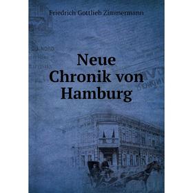 

Книга Neue Chronik von Hamburg