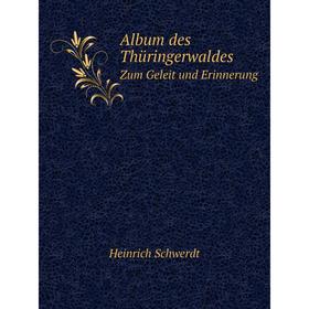 

Книга Album des Thüringerwaldes Zum Geleit und Erinnerung