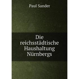 

Книга Die reichsstädtische Haushaltung Nürnbergs
