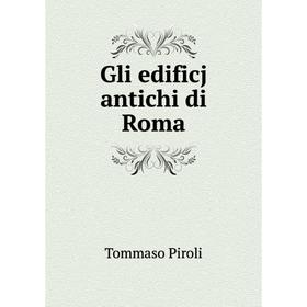 

Книга Gli edificj antichi di Roma