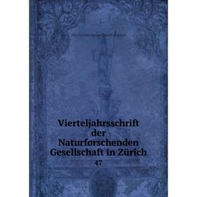 

Книга Vierteljahrsschrift der Naturforschenden Gesellschaft in Zürich 47