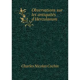 

Книга Observations sur les antiquités d'Herculanum