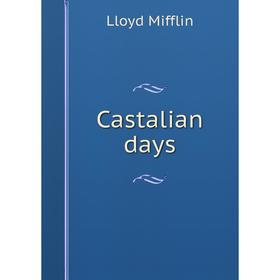 

Книга Castalian days