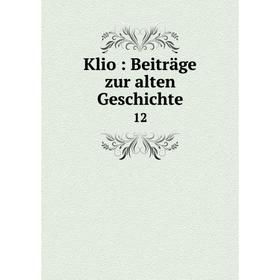 

Книга Klio: Beiträge zur alten Geschichte 12