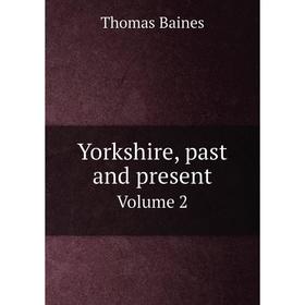 

Книга Yorkshire, past and present Volume 2