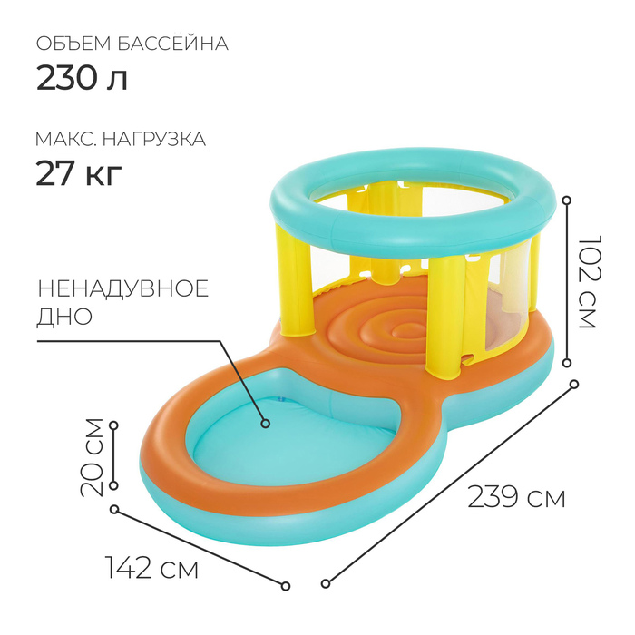 фото Батут надувной с бассейном jumptopia, 239 x 142 x 102 см, 52385 bestway