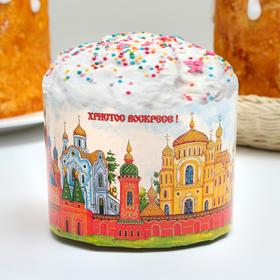Форма бумажная для кекса, маффинов и кулича "Кремли" 110 х 85 мм (фасовка 1900 шт)