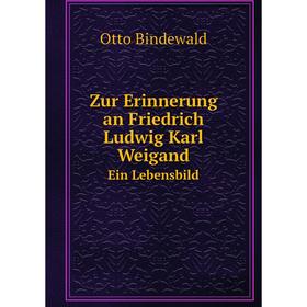 

Книга Zur Erinnerung an Friedrich Ludwig Karl Weigand Ein Lebensbild