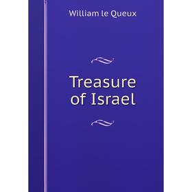 

Книга Treasure of Israel