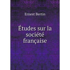 

Книга Études sur la société française