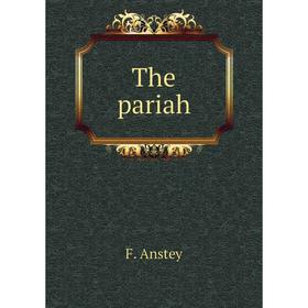 

Книга The pariah