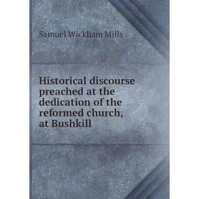 

Книга Historical discourse preached at the dedication of the reformed church, at Bushkill