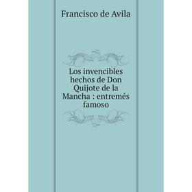 

Книга Los invencibles hechos de Don Quijote de la Mancha: entremés famoso