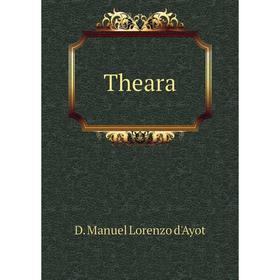 

Книга Theara