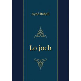 

Книга Lo joch