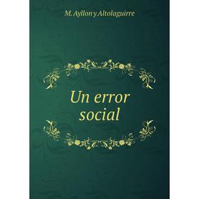 

Книга Un error social