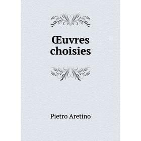 

Книга Œuvres choisies