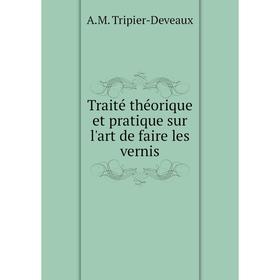 

Книга Traité théorique et pratique sur l'art de faire les vernis