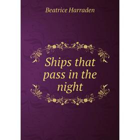 

Книга Ships that pass in the night