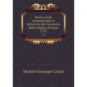 

Книга Storia civile commerciale et letteraria dei Genovesi dalle origini all'anno 1797 3-4