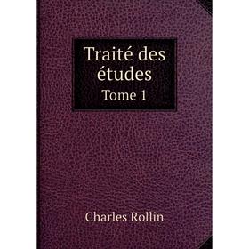 

Книга Traité des études Tome 1