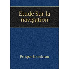 

Книга Etude Sur la navigation