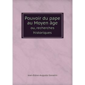 

Книга Pouvoir du pape au Moyen âge ou, recherches historiques