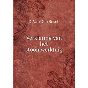 

Книга Verklaring van het stoomwerktuig