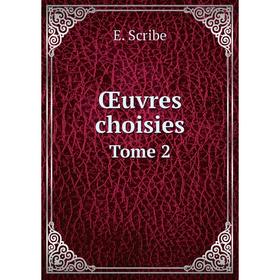 

Книга Œuvres choisies Tome 2